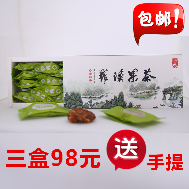 广西桂林特产高山罗汉果茶100克包邮 上合天成手工果芯茶20包