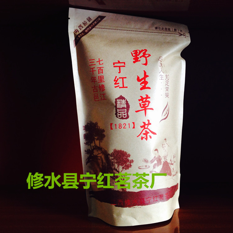 江西茶宁红茶工夫小种红茶正品纯天然野生草茶红茶250克包邮