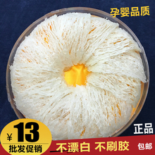 15克 包邮 天然特级疏盏燕窝礼盒正品 马来西亚燕窝进口孕妇燕窝正品