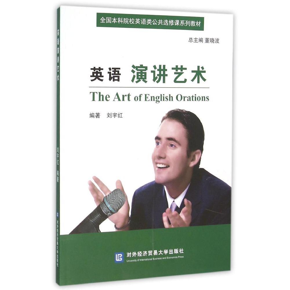 正品[外语导游]北京兼职外语导游评测 中国外语