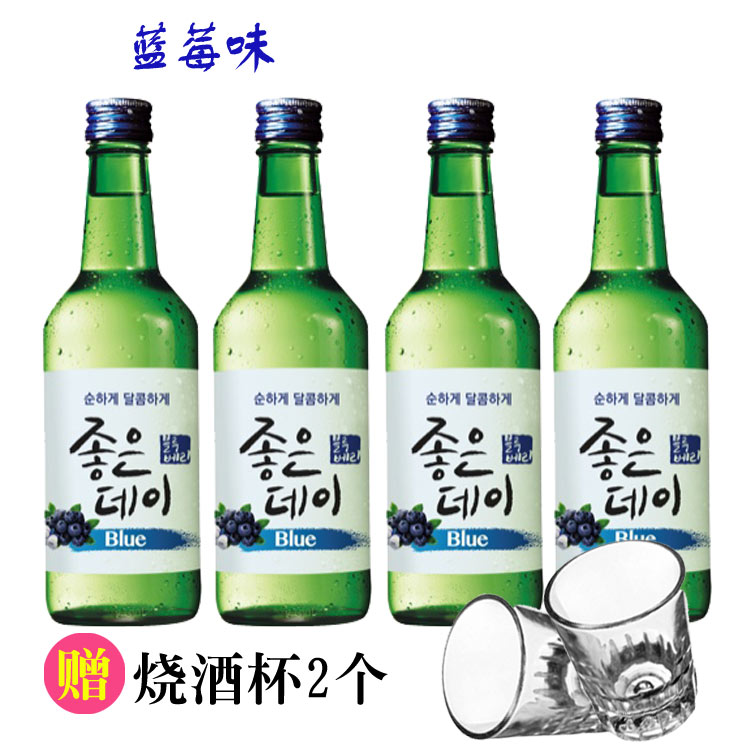 韩国烧酒 水果味烧酒 清酒 洋酒 好天好饮蓝莓味360ml*4瓶 赠2杯55.