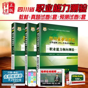 【职业能力书】最新淘宝网职业能力书优惠信息
