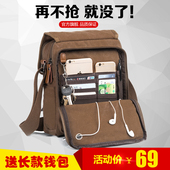 单肩包男包包商务休闲帆布韩版 小背包斜挎包 多功能包斜跨复古男士