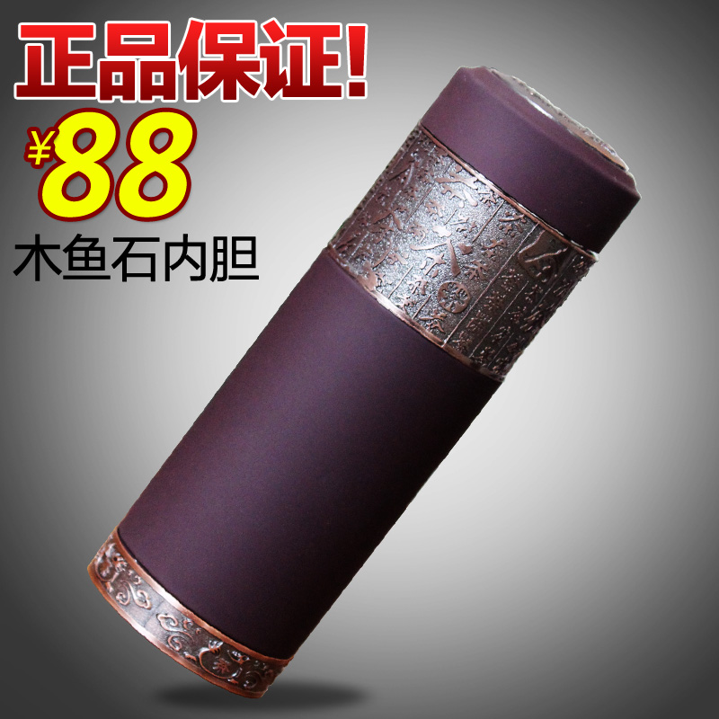 木鱼石杯子正品 无蜡纯天然养生水杯保健杯礼盒装非紫砂内胆茶杯