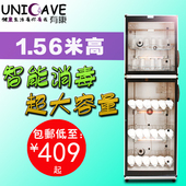 双门大容量 380X家用商用消毒柜立式 YTP220L UNICAVE有康