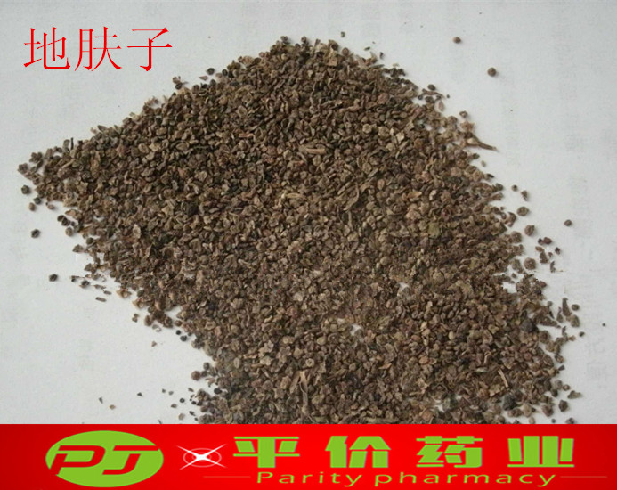 地肤子 中药材 地肤子 地夫子 扫帚苗  500克22元促销价包邮