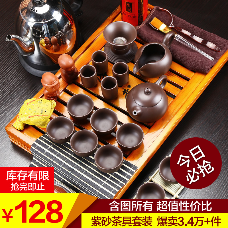 言艺 原矿紫砂功夫茶具套装整套 紫砂茶杯茶壶实木茶盘茶台