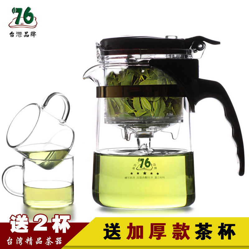 台湾76飘逸杯泡茶壶耐热玻璃杯可拆洗内胆茶道玲珑杯子茶具冲泡器