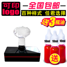 签收刻二维码 盖章 制作印章长方形光敏刻章快递验视章姓名电话号码