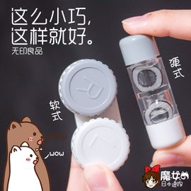 推荐最新日本 美瞳 日本美瞳哪个牌子好信息资