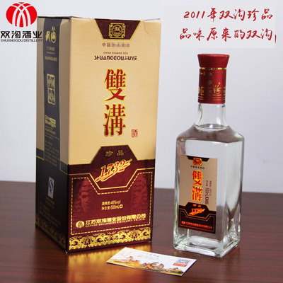 2011年46度双沟大曲珍品1732 名酒 浓香型酿造白酒口粮