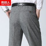 南极人中年西裤男宽松夏季薄款中老年西装裤爸爸休闲裤西服裤子