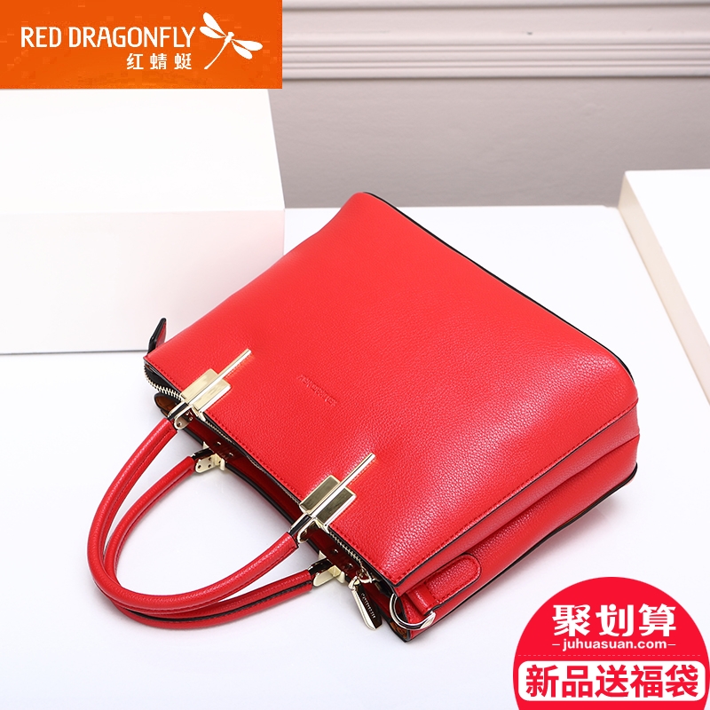红蜻蜓女包 2017春季新款手提包时尚商务斜挎