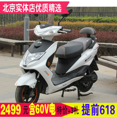 北京实体店 踏板电动车 电动摩托车 金箭迅鹰 高