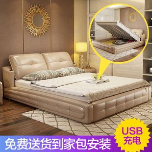皮床榻榻米床 现代简约双人床1.8米真皮床婚床卧室床软床主卧家具