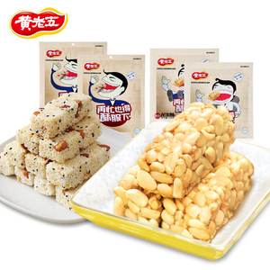 黄老五花生酥+米花酥组合972g