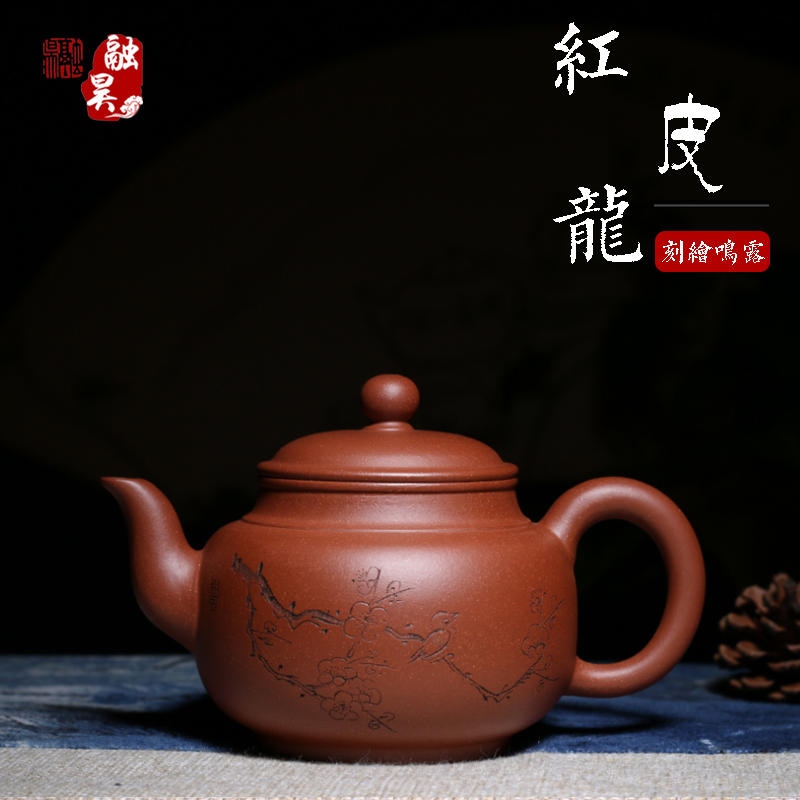 融昊 宜兴紫砂壶纯全手工名家纯手工茶壶鸣露壶养生茶具正品新款