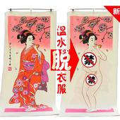 包邮 纯棉手巾创意情人节送礼物新奇好玩面巾 升温脱衣凌宇变色毛巾