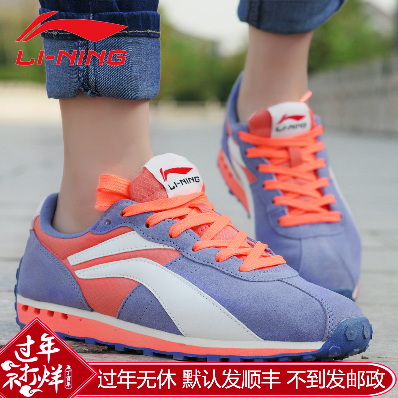 品[安踏 tiaoma]安踏条码查询评测 安踏旅游鞋女