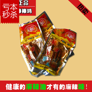 80后童年怀旧零食 香辣麻辣面筋30g 宇仔棒棒鸡辣条 安徽特产包邮