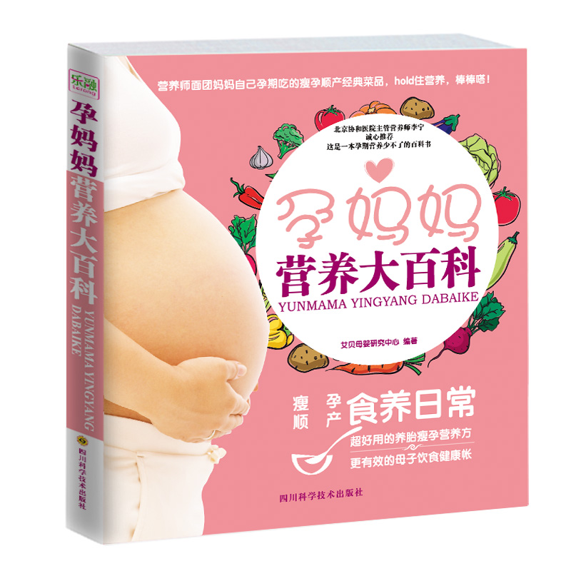 器]孕期胎儿重量计算器评测 胎儿大小计算器图