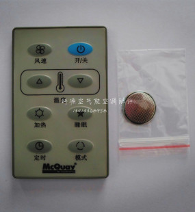 麦克维尔空调故障代码1_家用麦克维尔空调风机盘管_麦克维尔空调