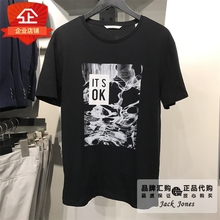 217101509 217101509E40 T恤 代购 纯棉短袖 杰克琼斯 企业正品