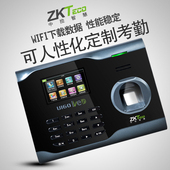 打卡机 上班签到 无线WIFI传输 指纹机 中控智慧U160指纹式考勤机
