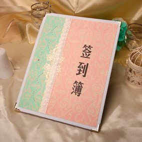 [折扣]嘉宾签到簿正品 嘉宾签到簿格式购买 嘉宾