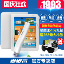 快易典以及E百分哪个牌子好-【学生平板电脑】