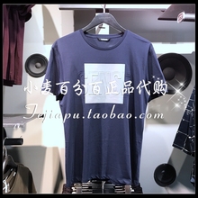 T恤 217301523 217301523E39 三皇冠 短袖 新款 代购 正品 杰克琼斯