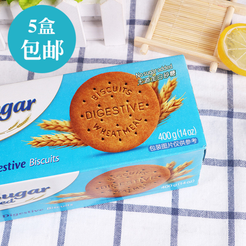 正品[消化饼干]饼干歌评测 蔓越莓饼干的做法图