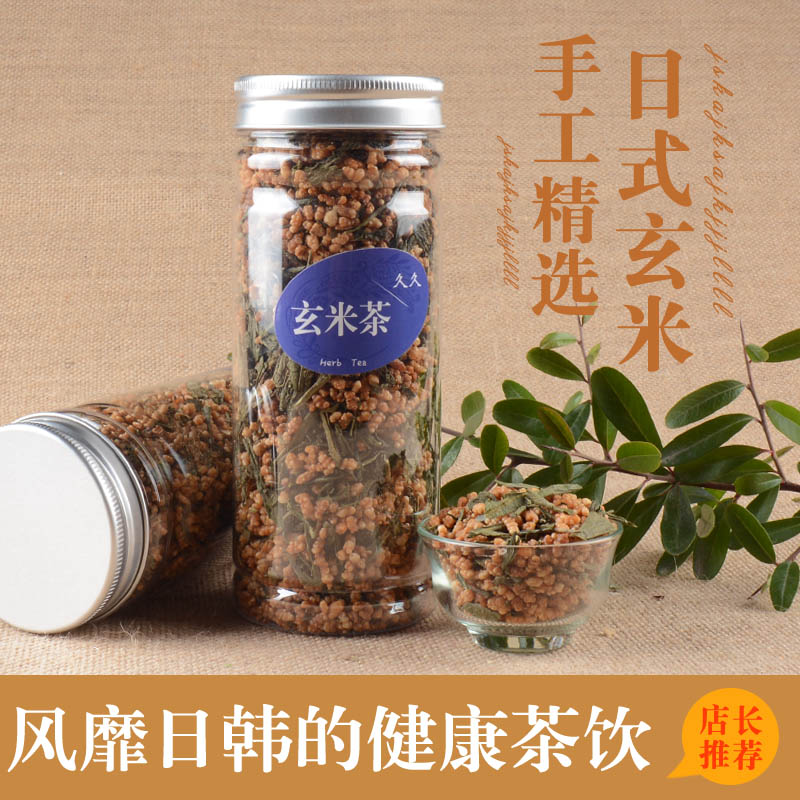 【天天特价】玄米茶 蒸青绿茶 精选日韩出口级玄米茶 玄米绿茶袋