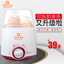 暖奶器多功能双奶瓶消毒器二合一智能恒温加热器温奶器 爱婴思堂