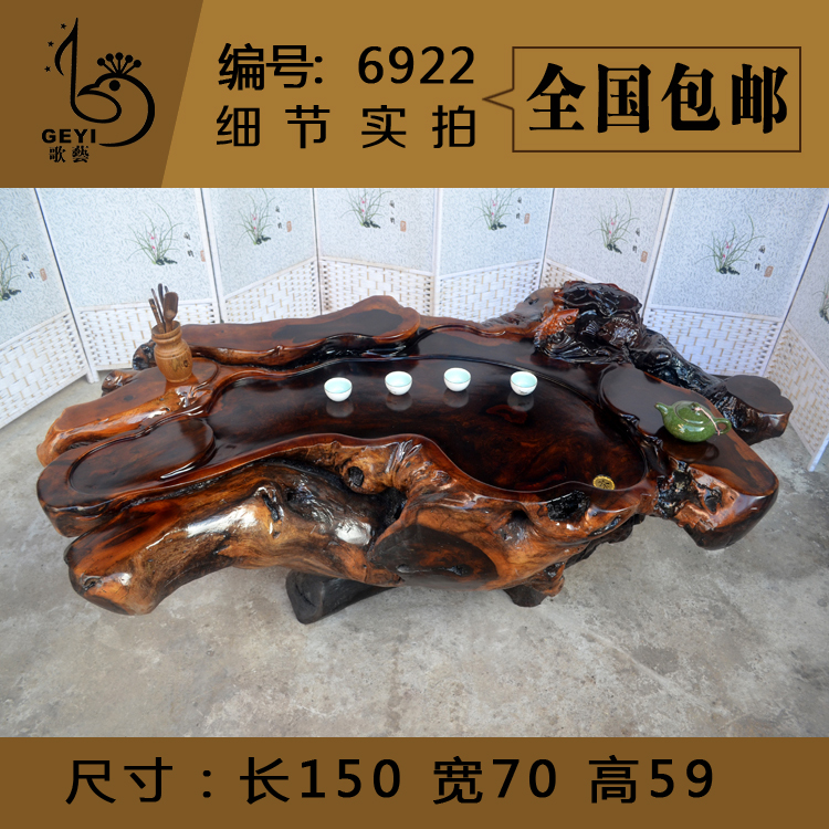 歌艺 木头茶几鸡翅木根雕整体树根茶台实木茶桌 客厅茶海雕荷花鱼