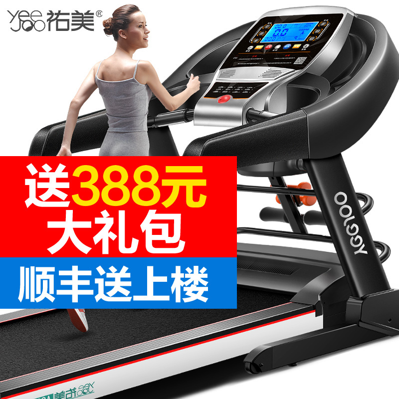 中国·必威推销跑步机的朋友圈文案句子25条