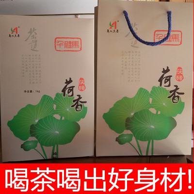 送茶刀茶样 2012年荷香茶 荷香茯砖茶1kg湖南安化黑茶 金花茯砖