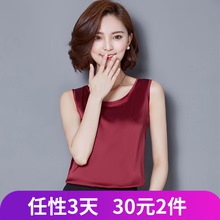 小背心上衣 大码 真丝缎打底衫 女装 宽松无袖 雪纺吊带背心女高档时尚