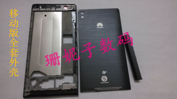 华为p6原装后盖 p6-t00/u06外壳全套手机壳 中框边框下巴电池盖