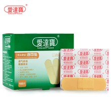 OK绷可爱韩国防磨脚创口贴 防水透气灭菌止血创可贴 160片 爱达宝