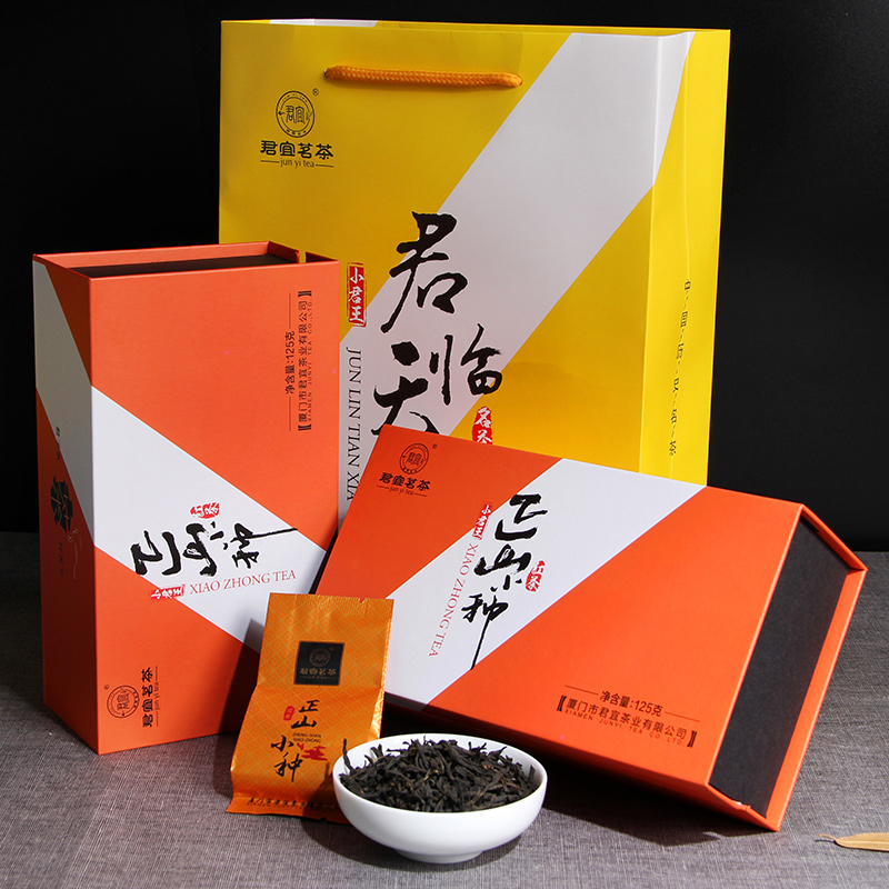 君宜 武夷山正山小种红茶正山红茶茶叶礼盒250克