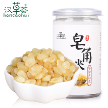 可搭配桃胶 云南雪莲子80克 买2送雪燕汉草荟双荚皂角米野生
