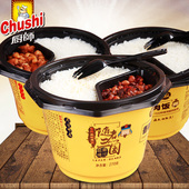3盒自热米饭方便速食食品快餐户外单兵口粮 现蒸桶饭285g 厨师