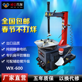 正品[汽车扒胎机]汽车扒胎机价格评测 汽车扒胎