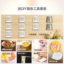 全自动家用面条机饺子皮压面机 垂直出面 好筋道