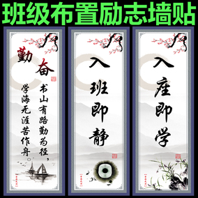 名人画像挂图 科学家头像介绍挂画海报 学校教室走廊布置墙贴展板