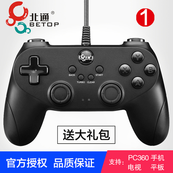 手机自带音乐播放器_lg手机自带铃声_自带手柄的手机