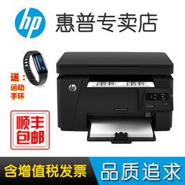 推荐最新惠普打印机驱动程序下载p1. 惠普打印