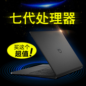 Dell/戴尔 灵越INS14 M3465 家用商务办公轻薄便携笔记本电脑学生