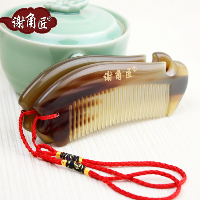 谢角匠天然白水牛角梳子 鱼形小号正宗加厚正品防静电按摩梳